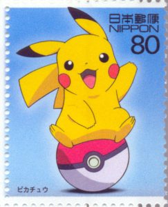 Francobollo giapponese dedicato a Pikachu