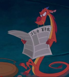 Mushu201215-001